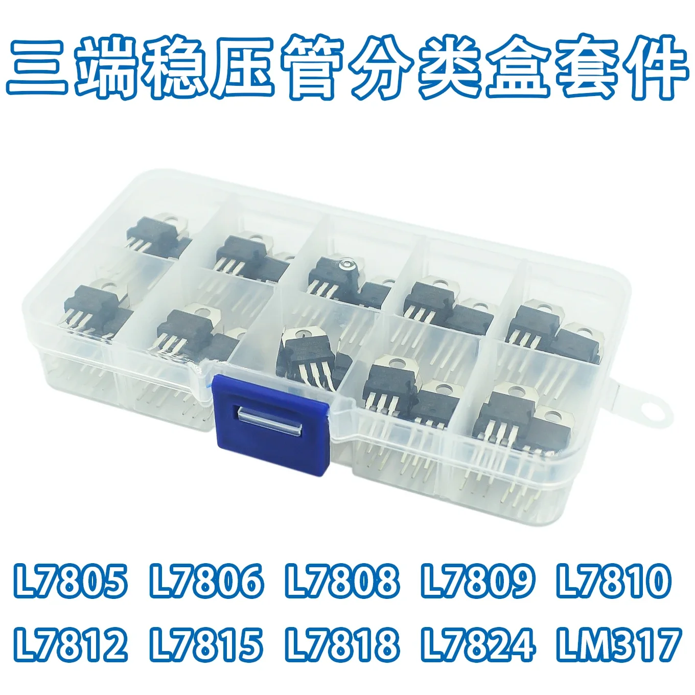 LM317T L7805 L7806 L7808 L7809 L7810 L7812 L7815 L7818 L7824 Transistor Assortment Kit 10value 50PCS, Voltage Regulator Box