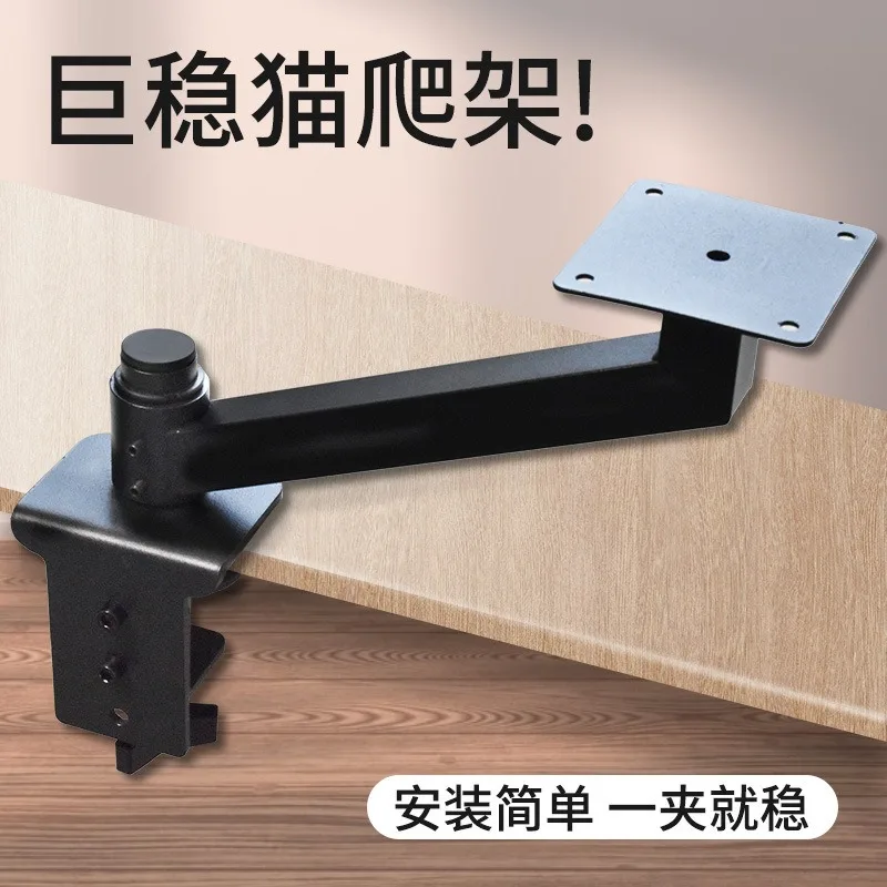 Pet cat cat nest bracket No punching clip Table 360 degree rotating cat