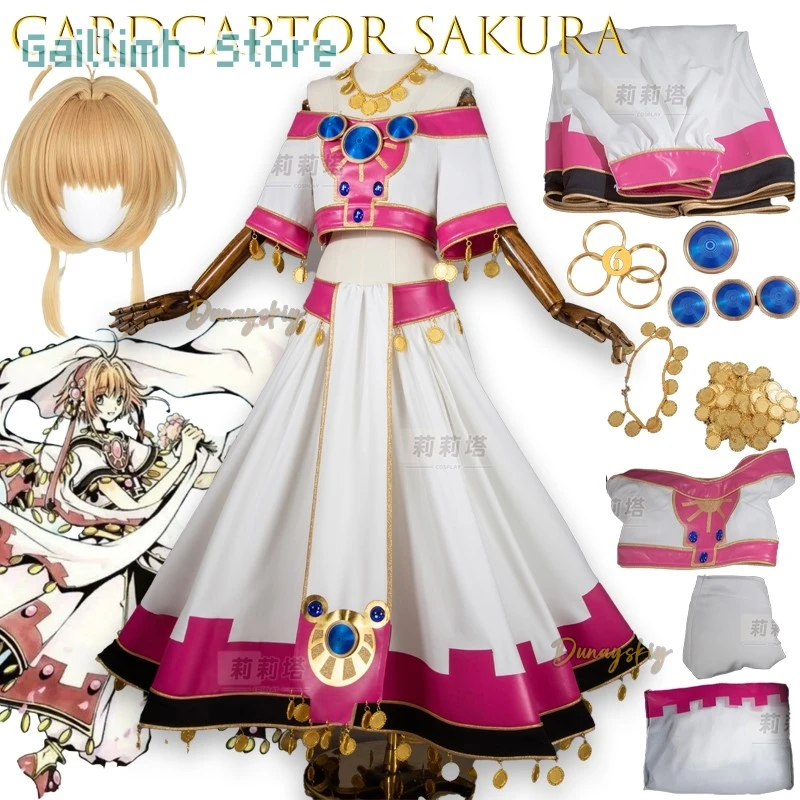 Anime Tsubasa Chronicle Sakura Cosplay princesa desierto traje Anime disfraz personaje uniforme de juego de rol accesorios Prop completo