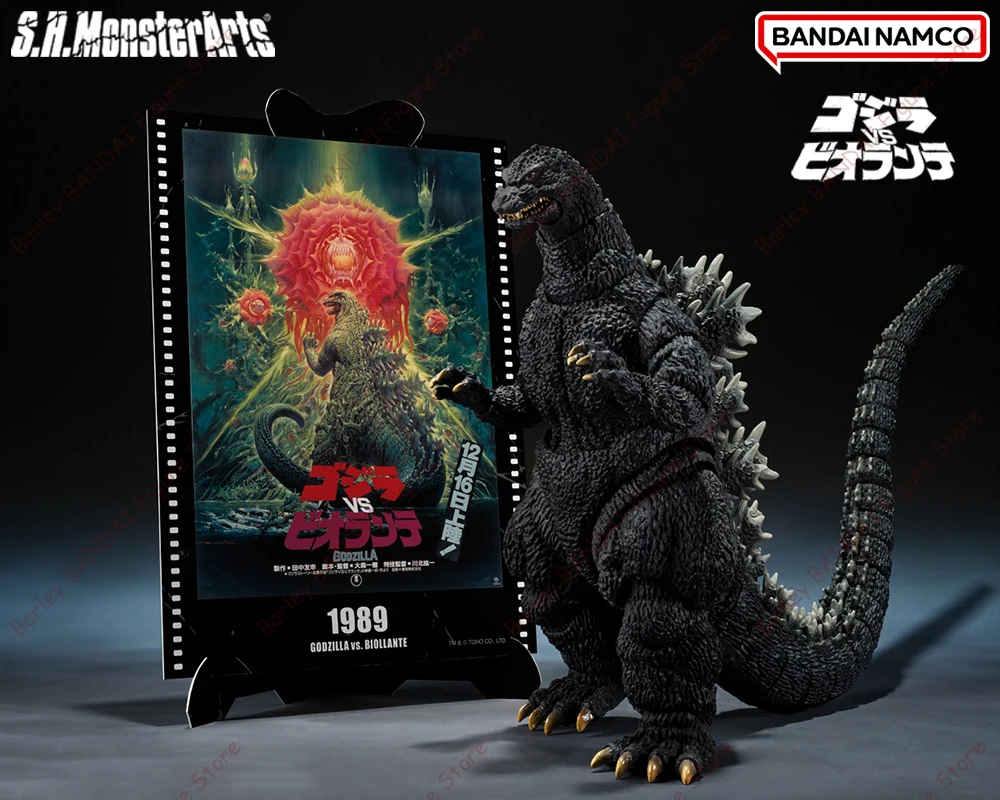 In Stock BANDAI S.H.MonsterArt - đánh giá và giá Model Kit Kiryu