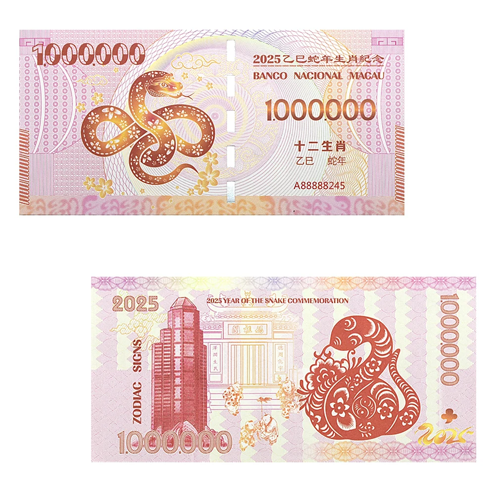 

2025 The Year of Snake Chinese Zoadic Commemorative Paper Banknotes 10 Pataca MOT Paper-cut Art Money Collection Gift Souvenir