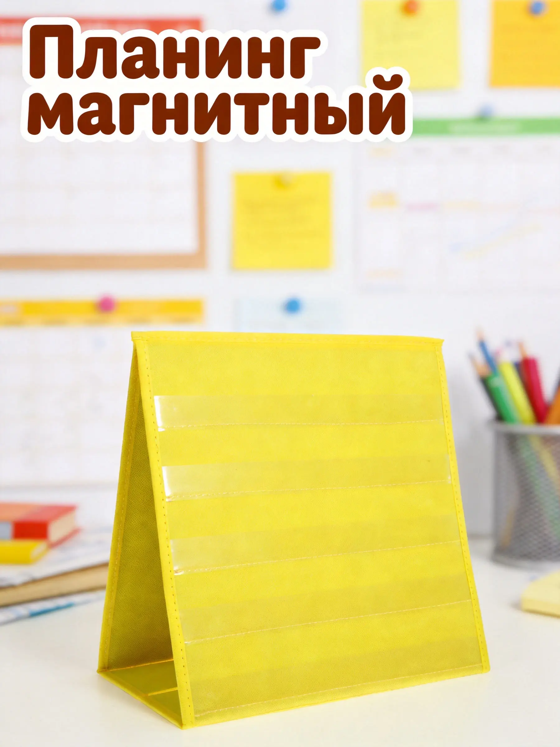 Desktop Display Stand Foldable Triangular Pocket Chart Non-woven Fabric Self Standing Teaching Classroom