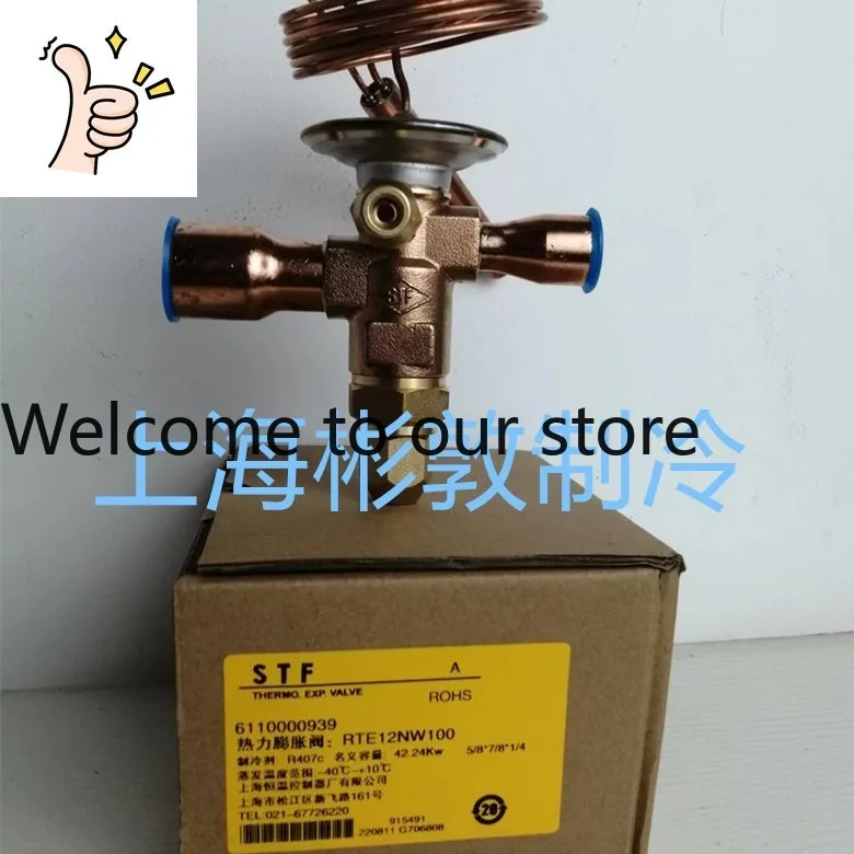 STF Shanghai Constant Temperature Refrigeration And Air Conditioning Expansion Valve RTET1-1/2 3 4 5 6 7 10NW100 R407C