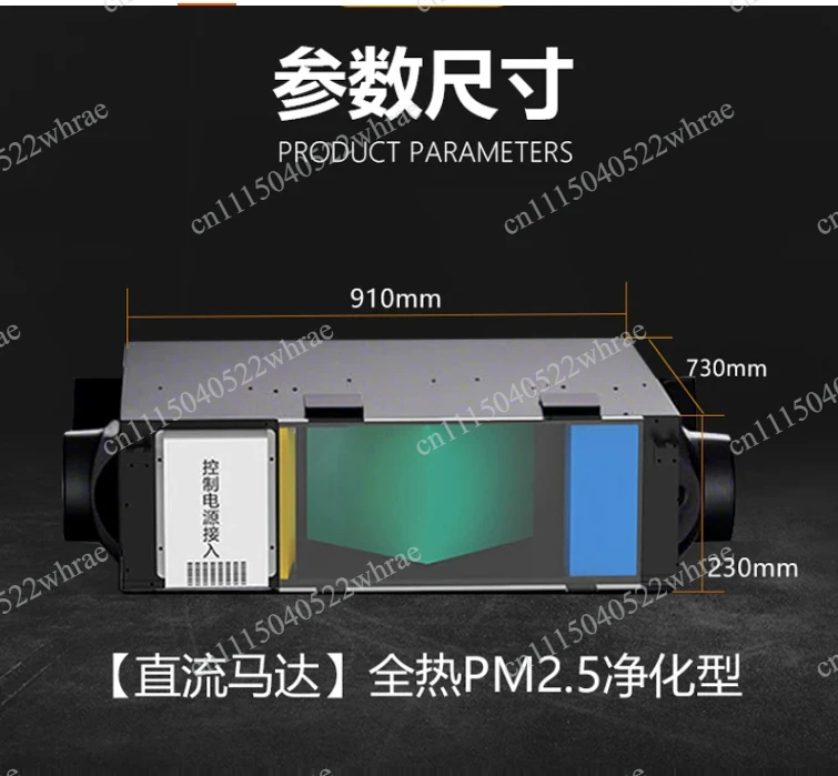 High End 350 CFM Smart Bidirectional Flow Fresh Air System, Heat Recovery Ventilator with Independent Supply Exhaust for Home