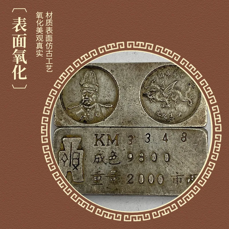 Two High Hats Flying Dragon Ingot Block Ancient Coin White Copper Plated Solid 0.1kg Silver Bl