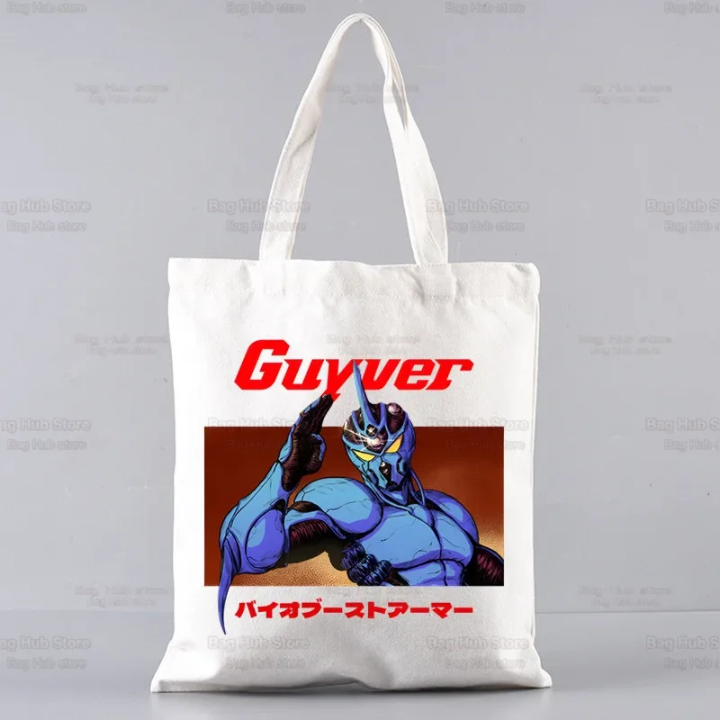 Guyver Bio Booster Armor Manga Anime Shopping Bag Canvas Bags Shopper Jute Bag Foldable Reusable Bags Cabas Shopper Canvas