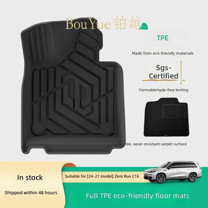 TPE Car Floor Mats for Zero Run C16 24 27 Inch All Weather Waterproof Liners Heavy Duty Anti Slip Auto Interior Accessories