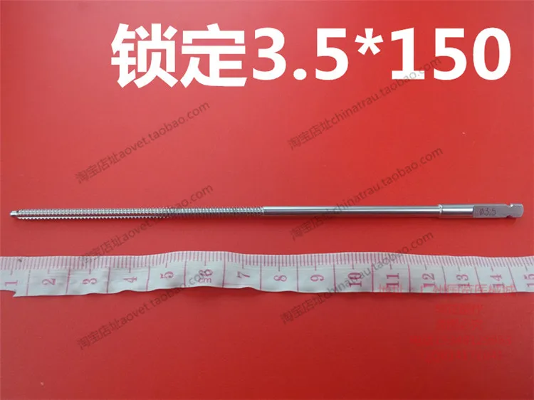 医療用整形外科器具-骨ネジ-タッピング式内部固定-外膜骨髄骨固定ネジ-獣医用-pet-ao-クイックカップリング