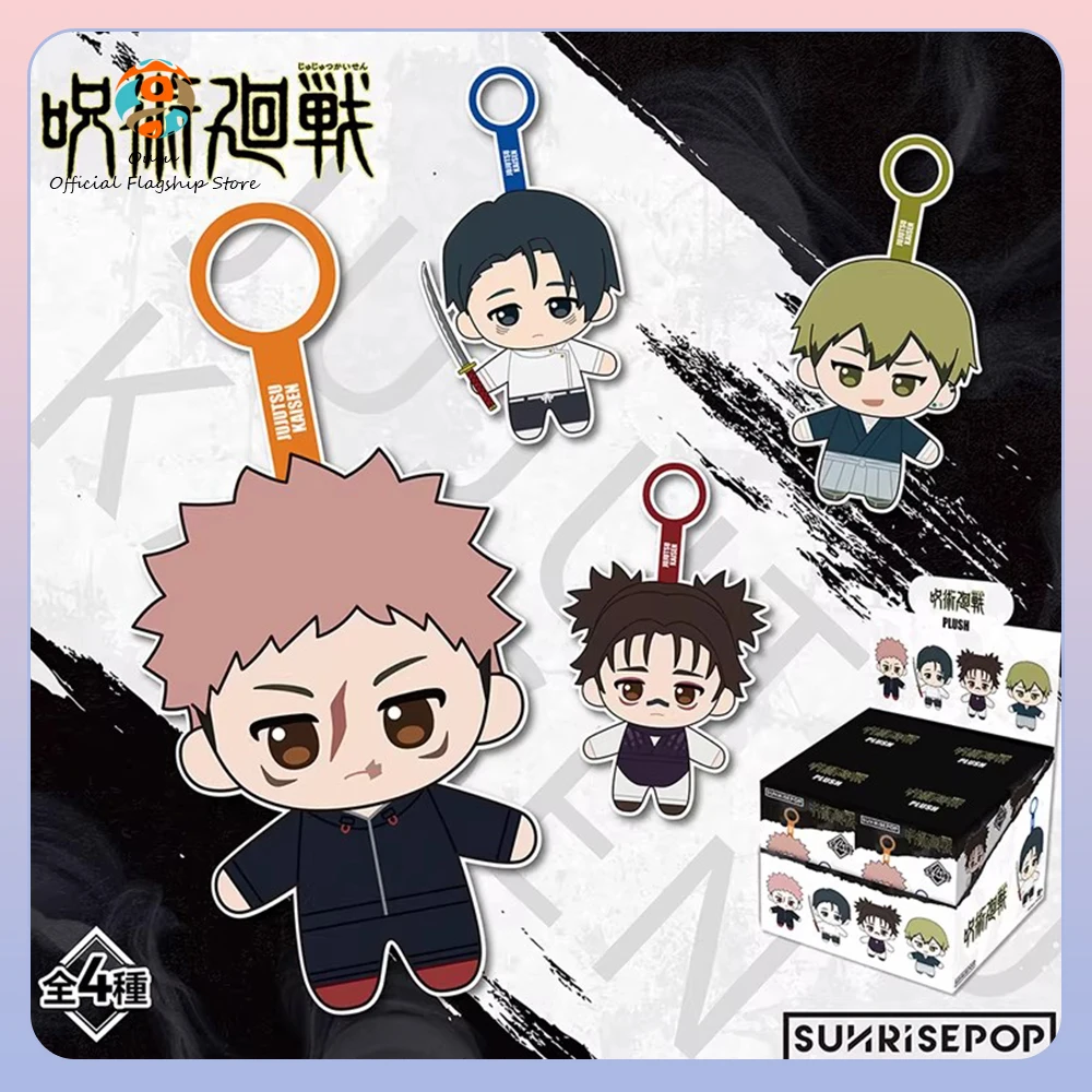 

New Genuine Jujutsu Kaisen Season 3 Blind Box Jujutsu Kaisen Merchandise Mystery Box Keychains Keyring Ornament Trendy Play Gift