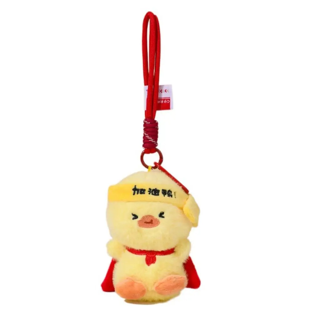 Bonito pp algodão pato de pelúcia chaveiro coleção fofo pato pingente boneca pendurado ornamentos macio pelúcia animal chaveiro crianças bebê
