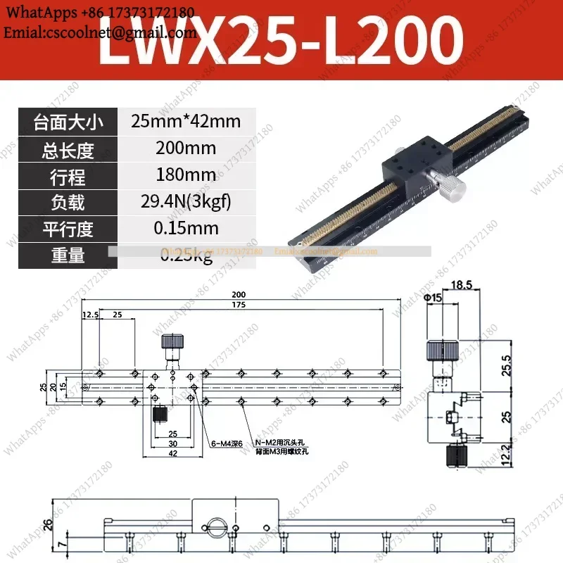 JS02 Manual Precision Rack Pinion X-Axis Long Stroke Dovetail Slide Table Fine-Tuning Platform LWX25/40/60