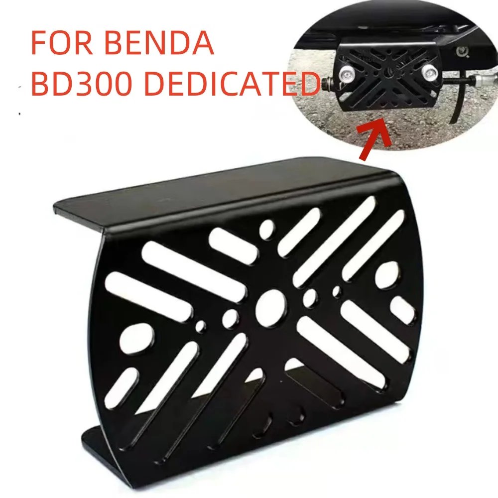 BD300 Motorcycle Rear Brake Pump Fluid Tank For BENDA BD300 Reservoir Guard Protector Cover OIL CUP BD 300