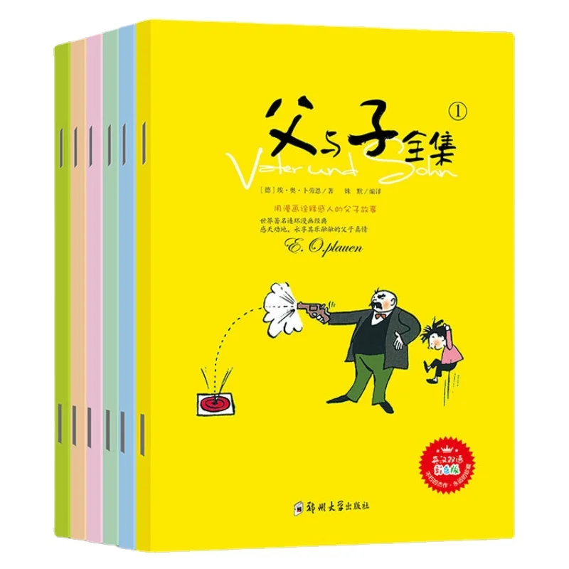 Complete Works of Father and Son, 6 Volumes, English Chinese Bilingual Color Edition, Children\'s Parent-child Comic Book