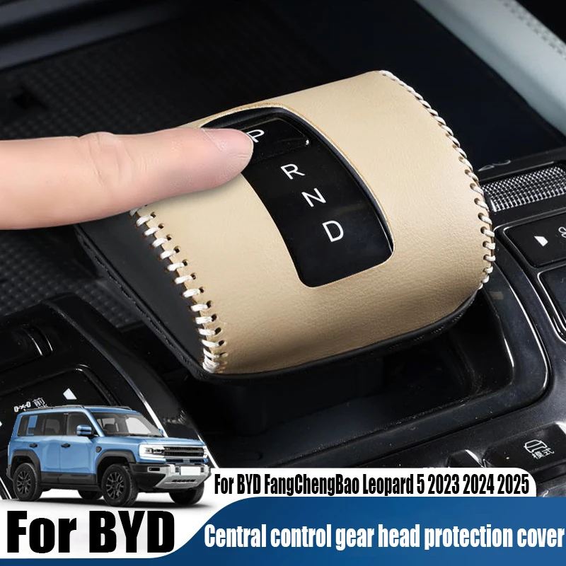 For BYD FangChengBao Leopard 5 2023 2024 2025 central control gear head protective cover car interior decoration accessories