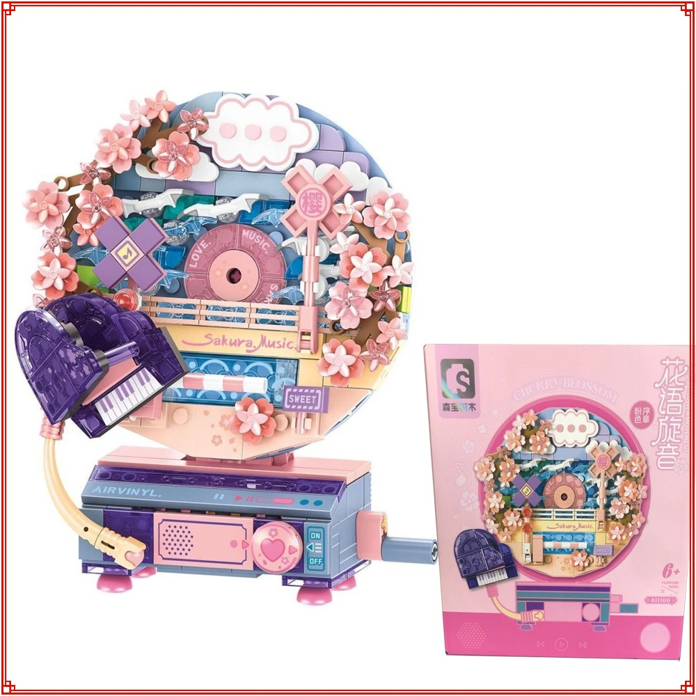 

Keeppley Building Blocks Flower Language Rotary Record Player Trendy Toy Model Assembled Model Ornaments Educational Toys Gifts