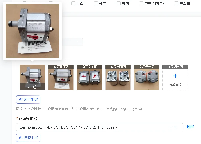 High Quality Gear Pump, ALP1-D- 2, 3, 4, 5, 6, 7, 9, 11, 13, 16, 20