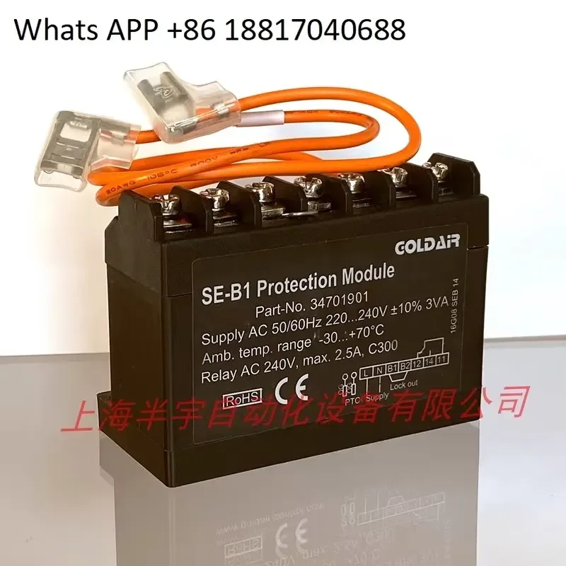 1PC for SE-B1 SE-B2 SE-E1 Compressor Protector Protection Module 34701901 2701