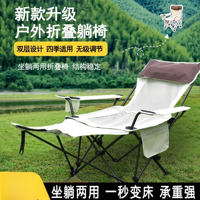 Outdoor camping folding recliner office lunch break upgraded adjustable gear portable park camping chair