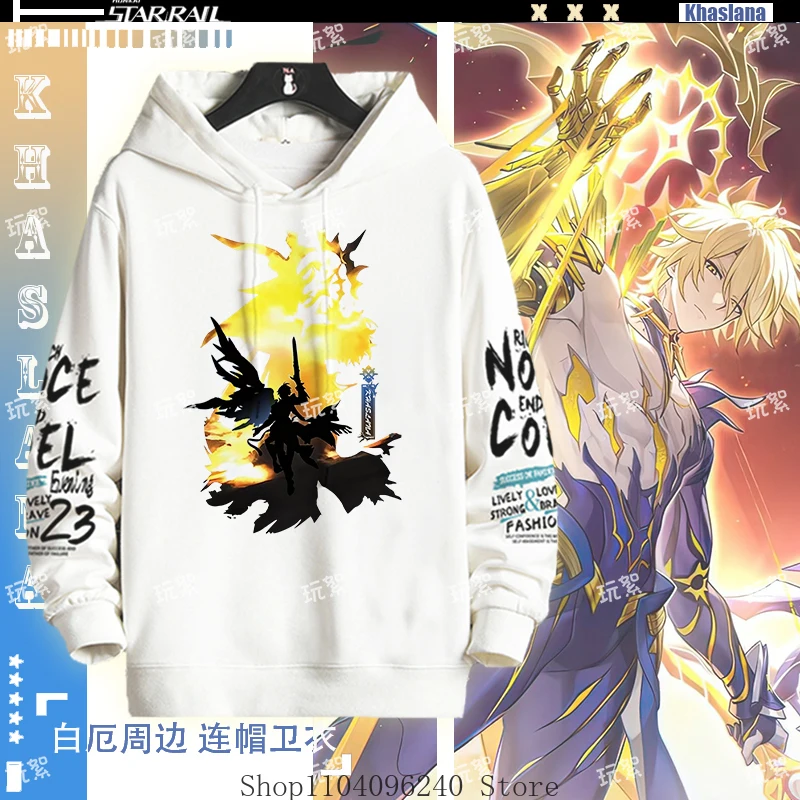 

Honkai: Star Rail Phainon Anaxagoras Mydei Castorice аниме игра косплей унисекс толстовка с капюшоном с длинными рукавами топы мужские свитера топы