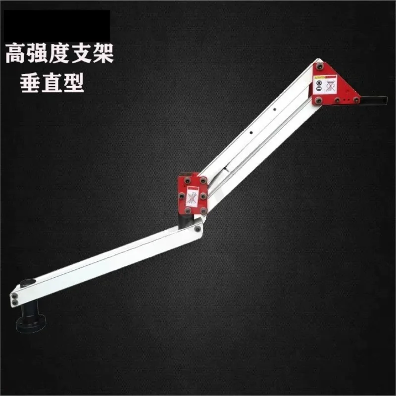 High Quality Vertical Pneumatic Tapping Machine Arm Bracket High Strength Pneumatic Tapping Accessory