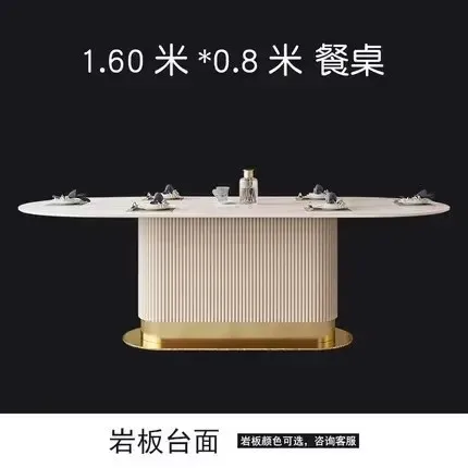 ZZ-7 marble oval family dining table hotel restaurant high-end dining table chairs light luxury rock slab table