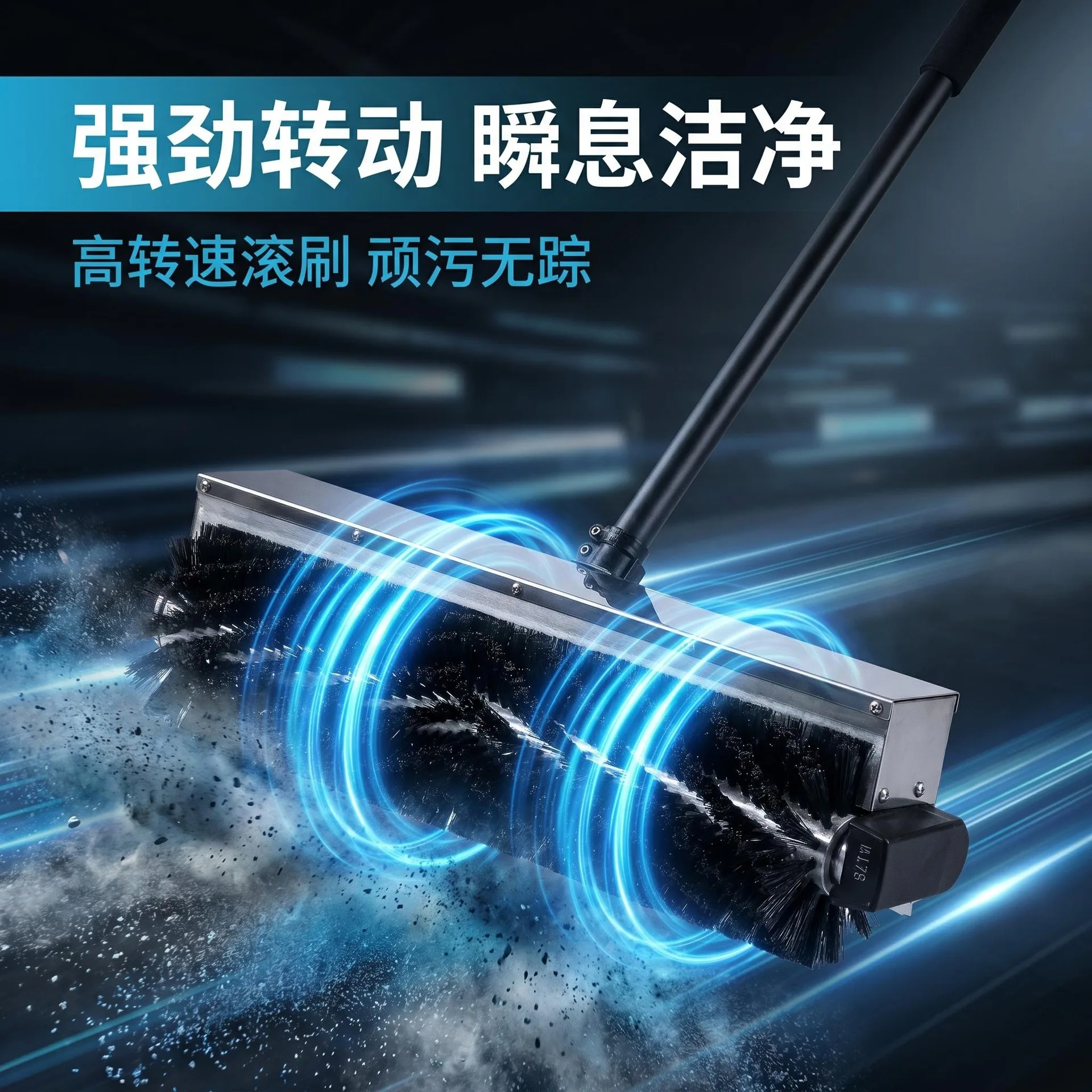 Solar Panel Rotating Cleaning Brush Roller Aluminum Extension Pole Brushless Motor AC DC Powered Eco Friendly view 3