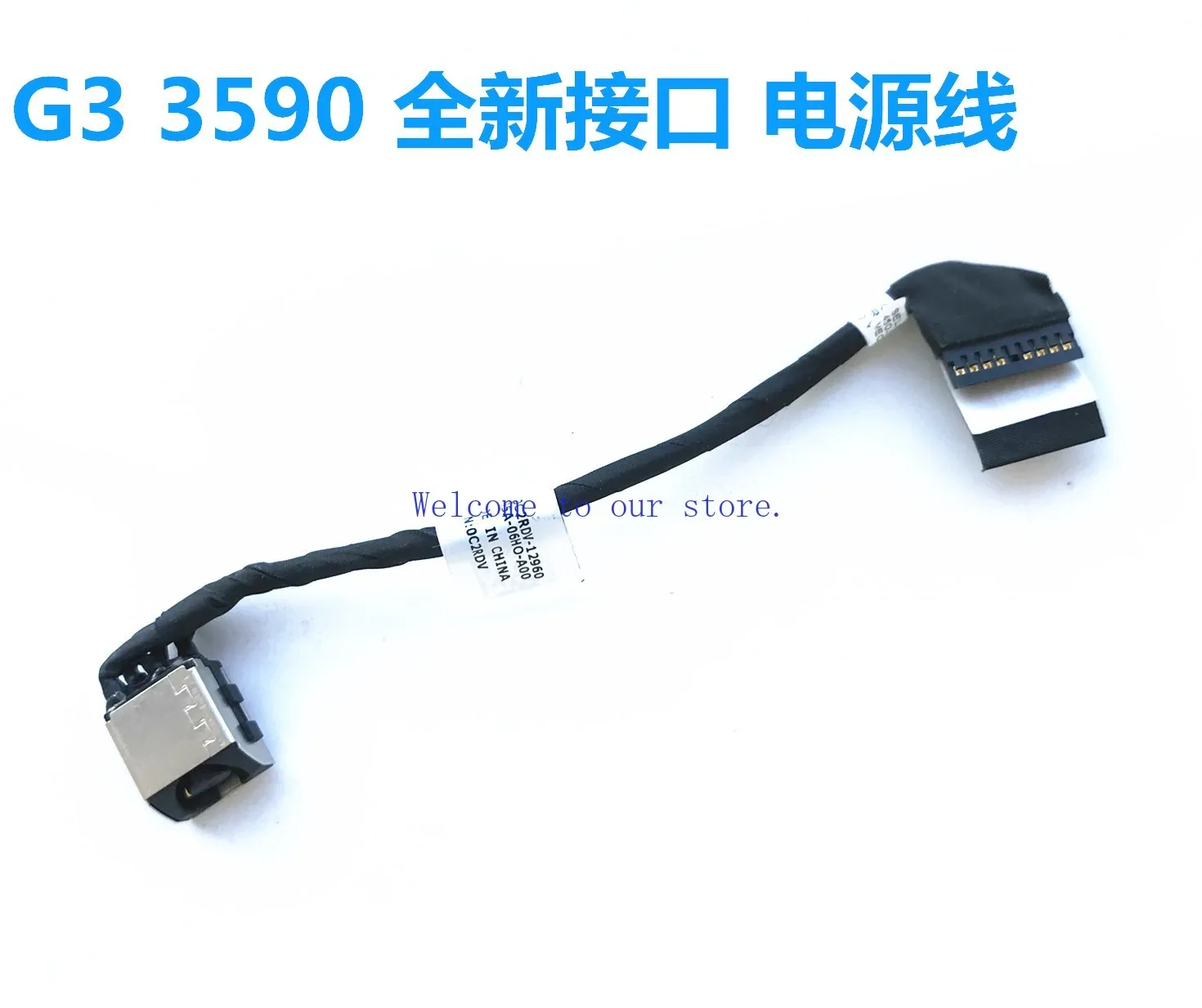 

For DELL Dell G3 3590 Power Cord Charging Port Charging Head DC Power Port Brand New