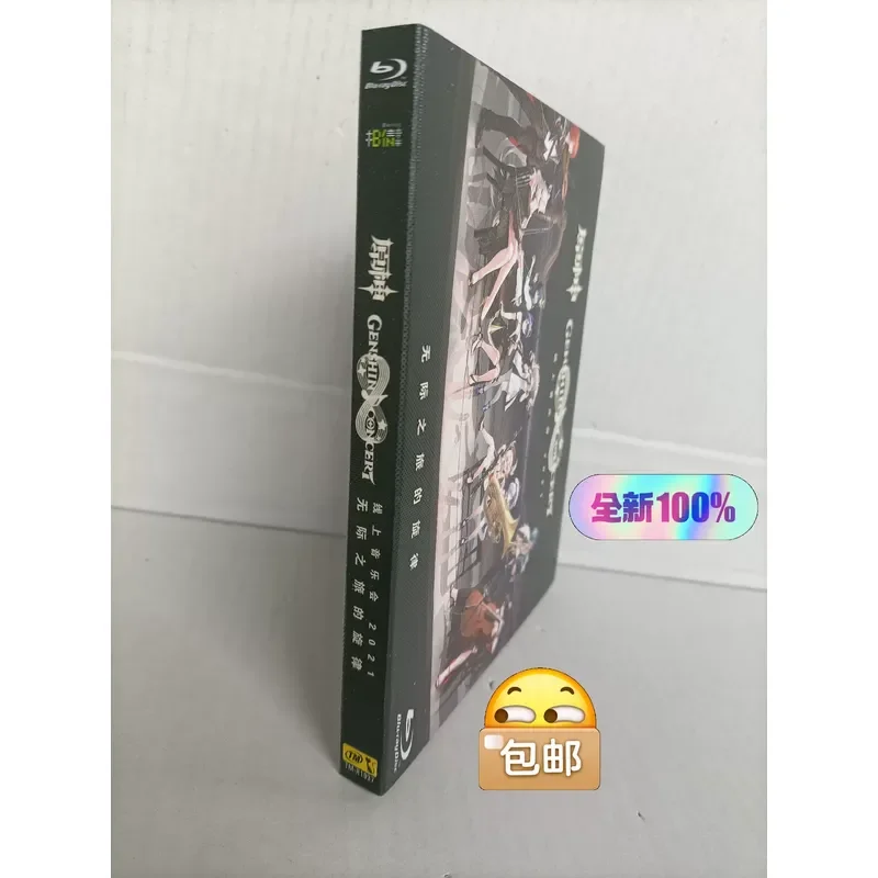 Genshin Impact Online Concert 2021 Brand New Unopened Box Blu-ray