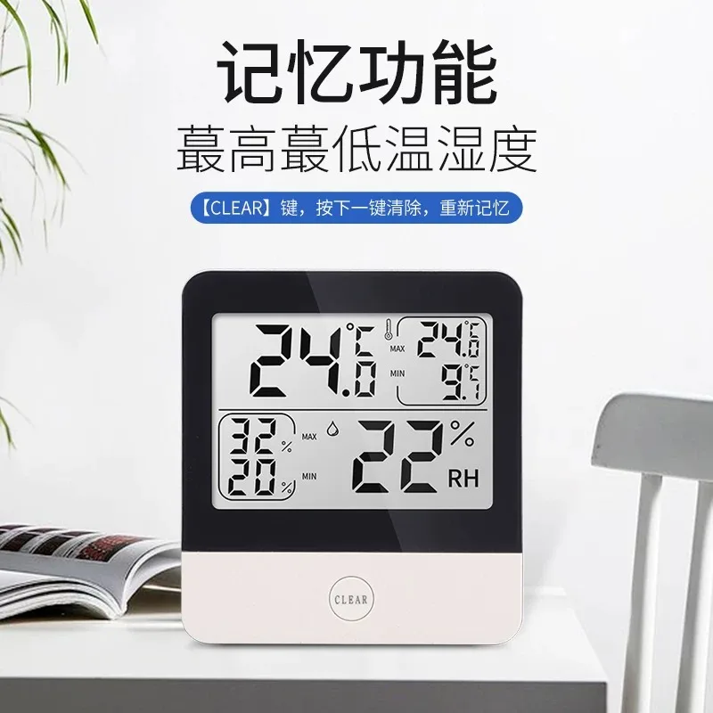 high-precision-industrial-thermohygrometer-electronic-temperature-humidity-meter-with-min-max-memory