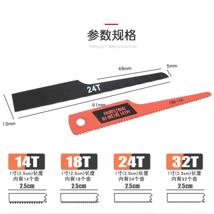 1PC Perforated/non Perforated Reciprocating Pneumatic Saw Blades