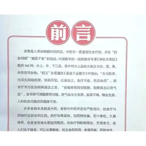 9 best sales bantningspiller - №6