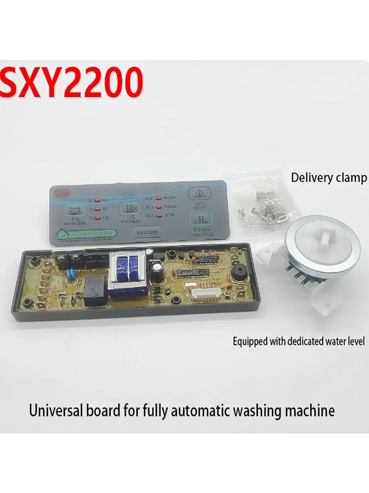 SXY2200 Universal Fully Automatic Washing Machine Universal Computer Board Electronic Water Level Universal Board