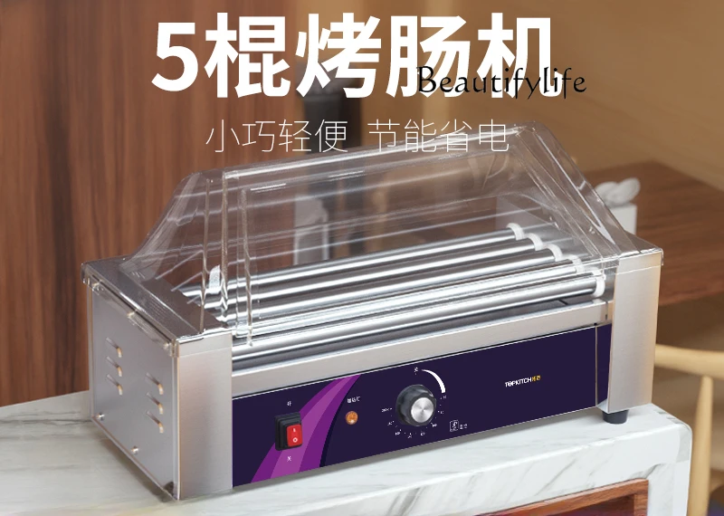 Commercial small hot dog machine fully automatic grilled sausage desktop energy saving