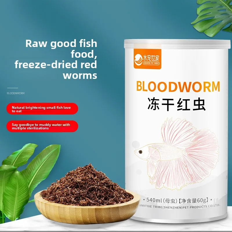SYSENCIAGA Freeze-Dried Bloodworms-Natural Fish Food for Tropical Fish (Betta/Discus/Angelfish)-High Protein Treat-No Additives
