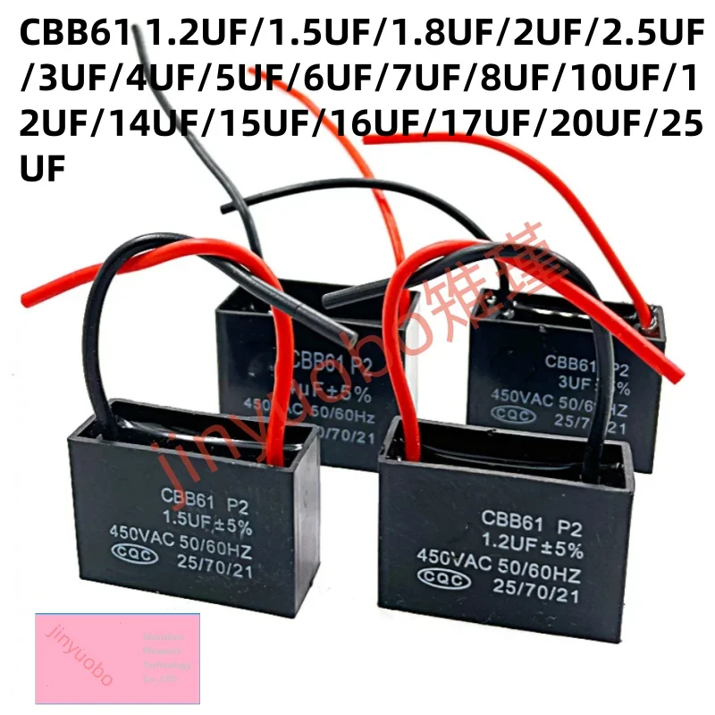 (2 piece) CBB61 1.2/1.5/1.8/2/2.5/3/4/5/6/7/8/10/12/14/15/16/17/20/25UF fan startup capacitor chipset