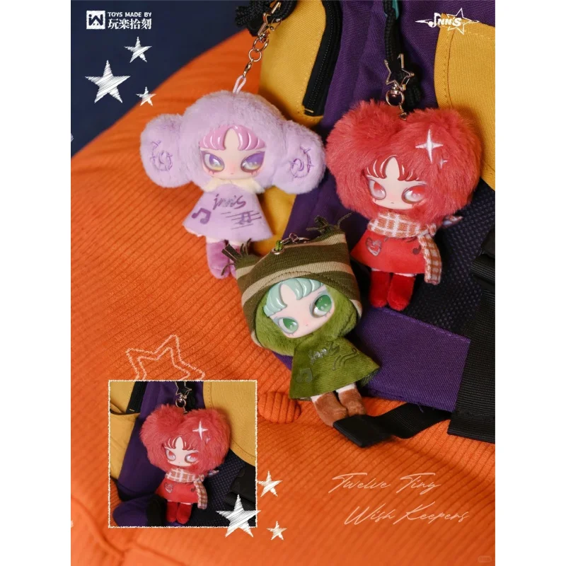 INN's Twelve Tiny Wish Keepers Series Mini Blind Box Mystery Box