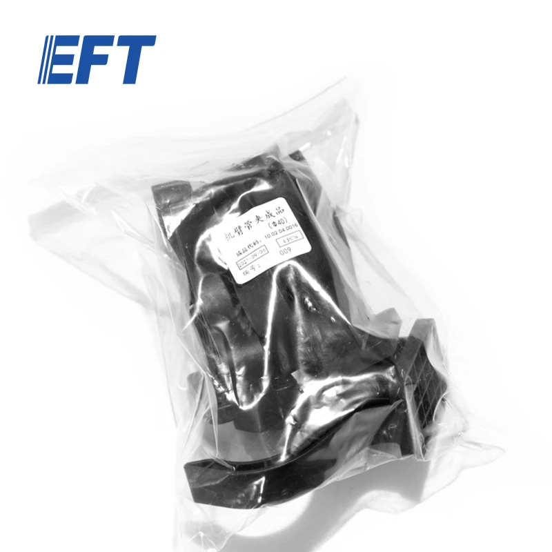 

10.05.05.0015 EFT Drone Arm Clamp φ40 4PCS for EFT G620 G420 G630 Agricultural Drone Spare Parts