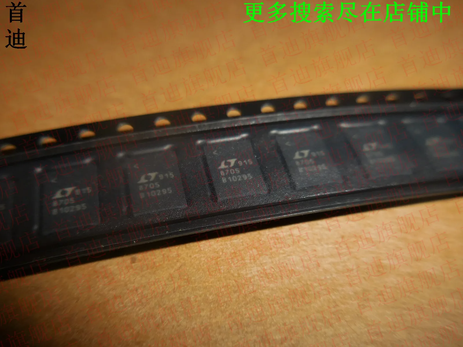 Free shipping    LT8705IUHF#TRPBF 8705     10PCS