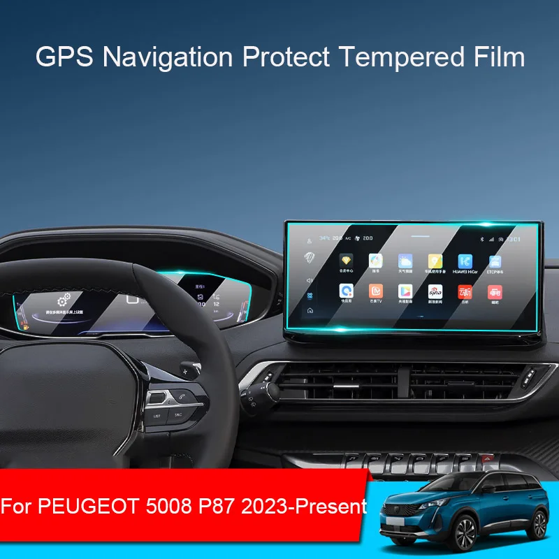 

Автомобильный GPS-навигатор, защитная стеклянная пленка для PEUGEOT 5008 P87, 2023-настоящее время, дисплей приборной панели, закаленная наклейка из ТПУ, аксессуары