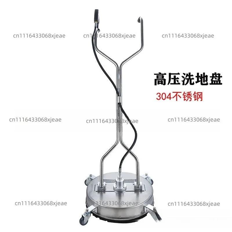 High Pressure Washing Site Washer Surface Washer Commercial 18-inch Stainless Steel Washing Machine Inch Quick Connect