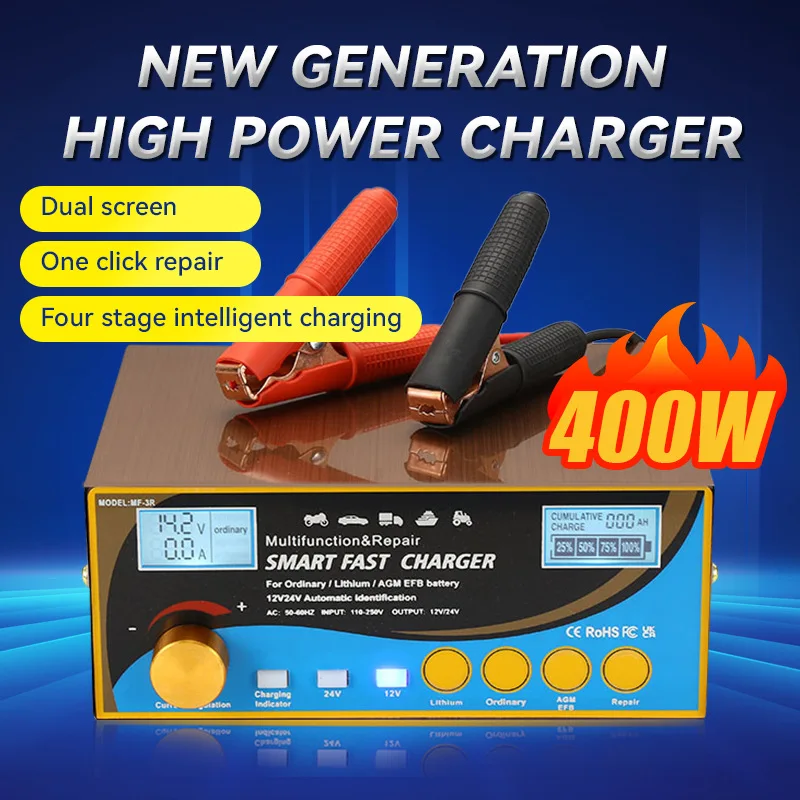 4-in-1 Intelligent Pulse Car Battery Charger 12V 24V Universal Automatic for Lead Acid Lithium Start-Stop Batteries