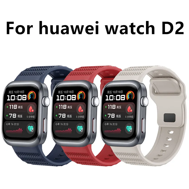 Pulsera de silicona para HUAWEI watch D2 Smartwatch pulsera de repuesto de silicona Huawei HUAWEI watch D 2