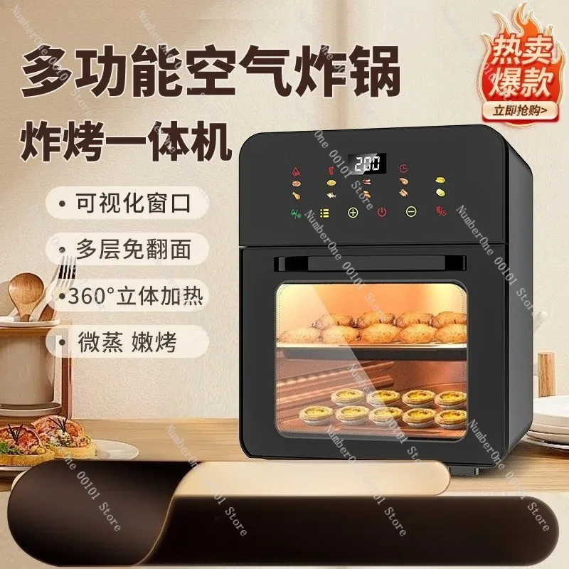 Smart Air Fryer Large Capacity Visible Cooking Electric Oven Multifunction Kitchen Appliance Three In One Cooking Machine