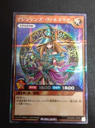 Yugioh KONAMI Rush Duel Monsters RD/G002-JP002 Magician's Valkyria Secret Rare Japanese Collection Mint Card