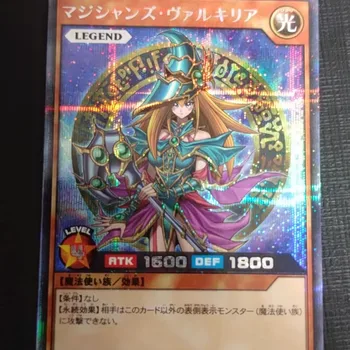 Yugioh KONAMI Rush Duel Monsters RD/G002-JP002 Magician Valkyria Secret Rare Japanese Collection Mint Card