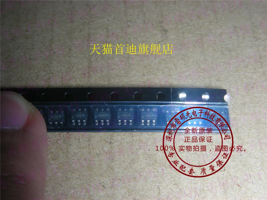 Ts5A3160Dbvr :Jak S…