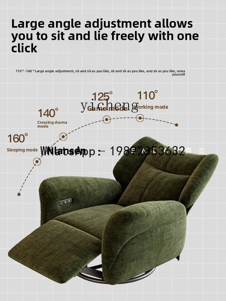 

Multifunctional Electric Sofa Chair Sleeping Lying Living Room Leisure Lazy Adjustable Single Rocking Chair