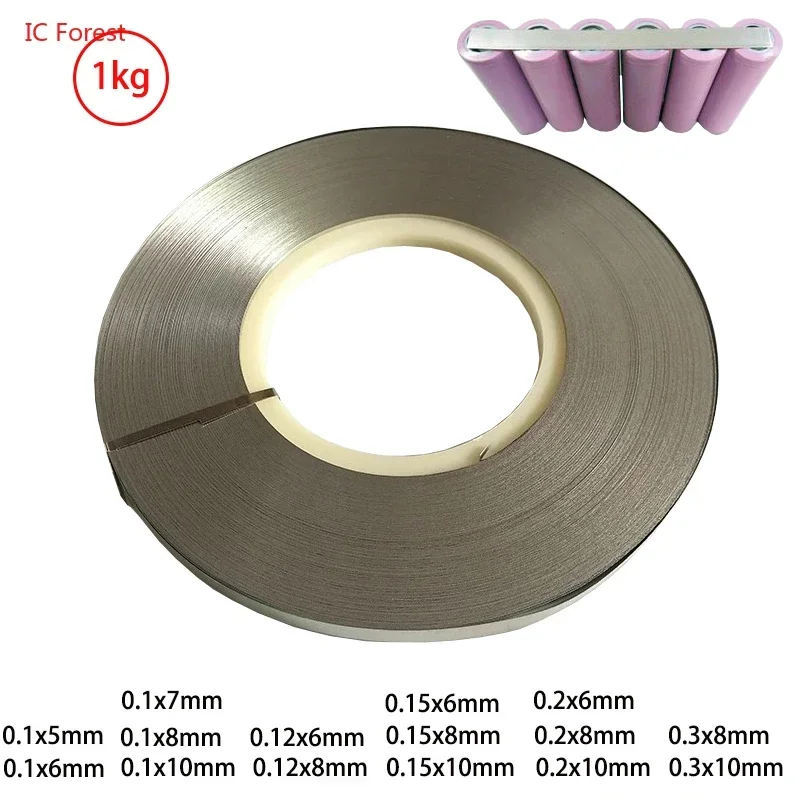 1kg 18650/21700/26650/32650 Lithium Battery Spot Welding Nickel Sheet Strip 0.1/0.12/0.15/0.2mm Thickness Nickel Plated Strip