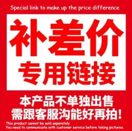 Customer pays the difference link