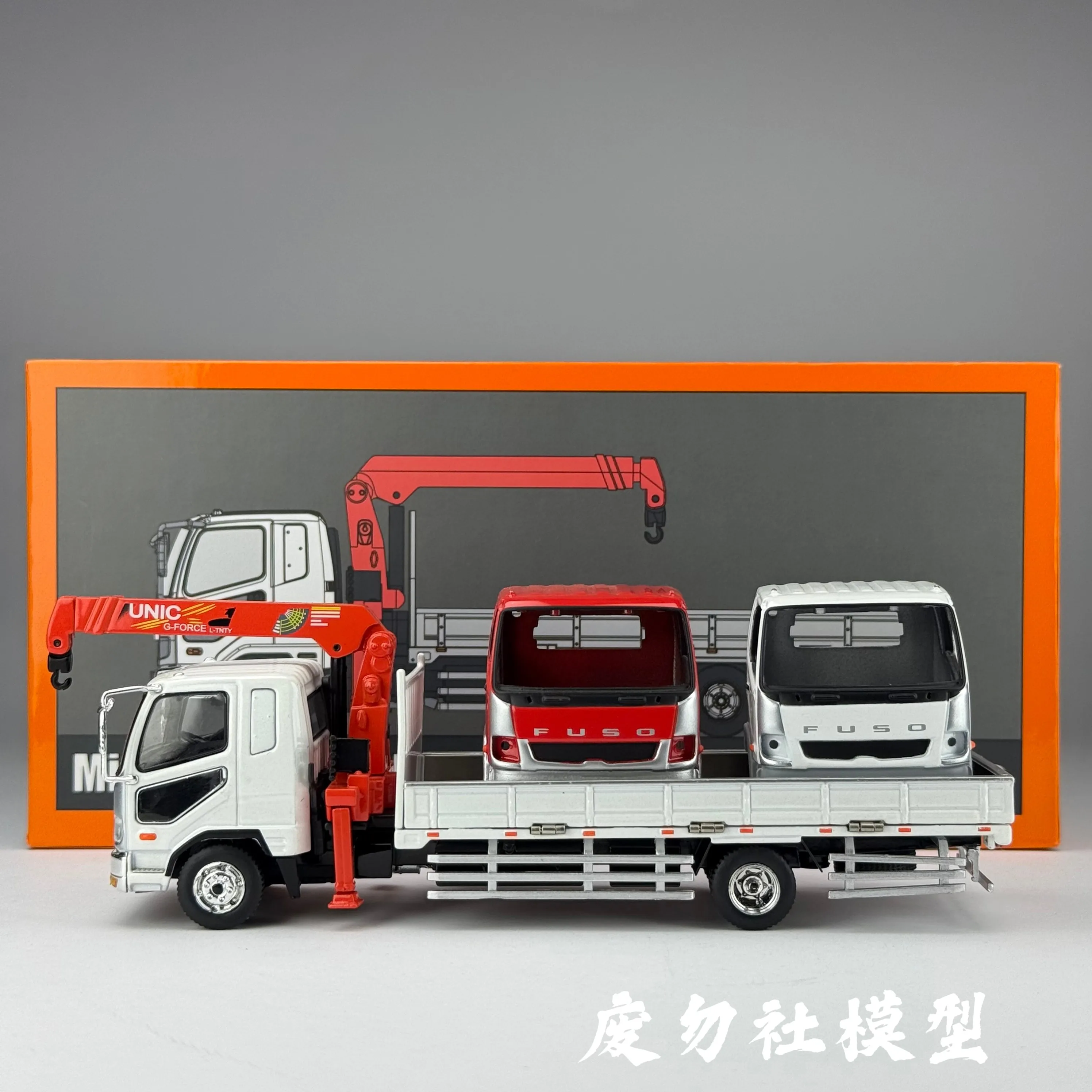 Diecast GCD 1:64 Scale Mitsubishi Boom Truck Trailer Van Alloy Car Model view 2